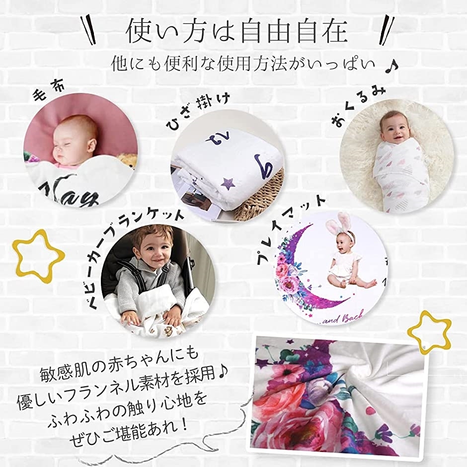 月齢フォト マット 寝相アート ベビー 象さん 撮影シーツ 花 プレゼント 美品 成長記録 ブランケット 薄手 赤ちゃん