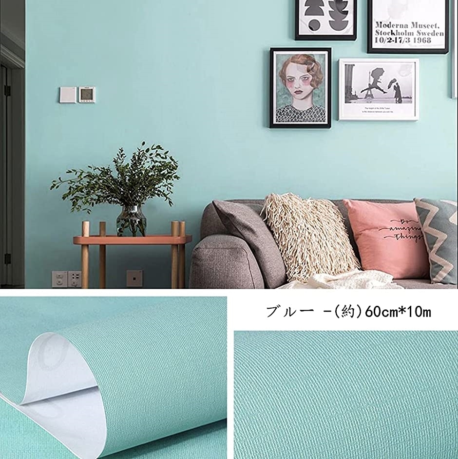 無地 壁紙シール 防水 リメイクシート 幅60cm全長10m のり付き つや消し Diy Mdm ブルー 約 60cmx10m スピード発送 ホリック Paypayモール店 通販 Paypayモール