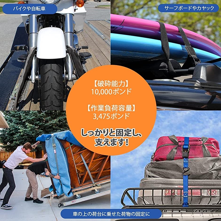タイダウンストラップ トランポ ベルト 用品 買取 タイダウンベルト ブラック バイク 12インチ 幅約2 5x長さ29 5ｃｍ 輸送