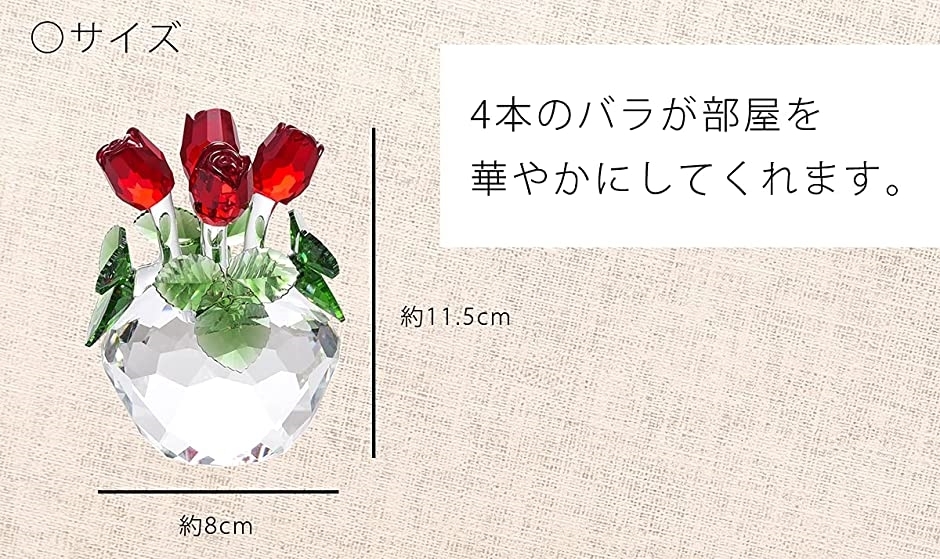 ガラス バラ クリスタル インテリア かわいい ギフト 花 飾り花 風水 アイテム オブジェ 置物 癒し ガラス ペーパーウェイト 赤 スピード発送 ホリック Paypayモール店 通販 Paypayモール クリスタ