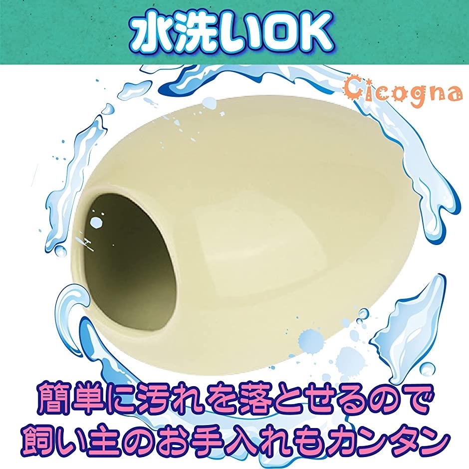 フェローエヴォルヴィング株式会社 小動物ノミ ダニ対策 その他 無色 うさぎ 22a W新作送料無料