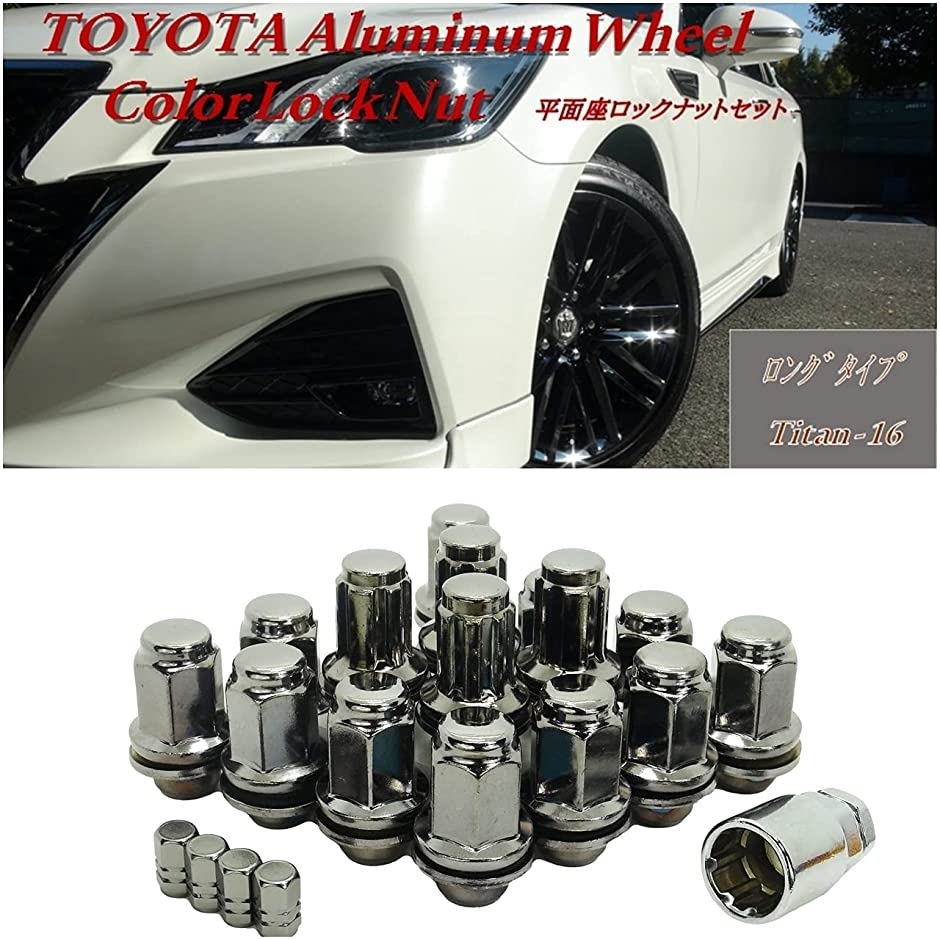 トヨタ 純正 ホイール用 平面座 カラー ロックナット ギアロック 21hex Or チタン ロング P1 5 4穴用 16個セット ホリック Paypayモール店 通販 Paypayモール