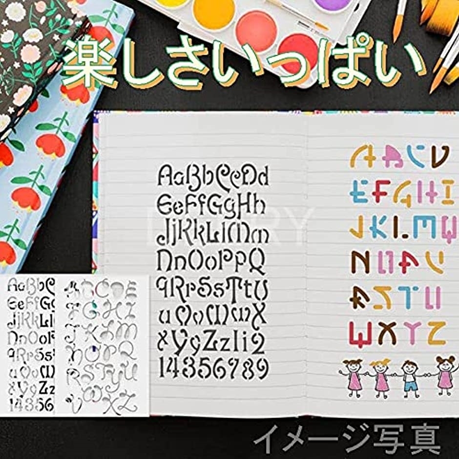 ステンシル テンプレート 12枚 お求めやすく価格改定 アルファベット 文字 数字 手帳 ステンシル絵画 手帳用 ステンシルシート シール