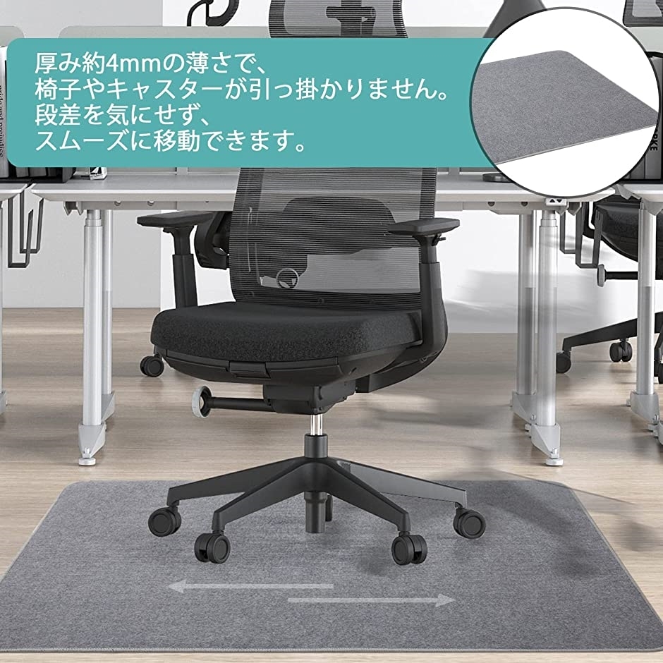 チェアマット 床保護マット140x90cm 床マット デスクマット 厚めタイプ4mm(グレー) :2B49C3SUUS:スピード発送 ホリック - 通販 - Yahoo!ショッピング チェアマット 床保護マット140x90cm 床マット デスクマット 厚めタイプ4mm(グレー) :2B49C3SUUS:スピード発送 ホリック - 通販 - Yahoo!ショッピング