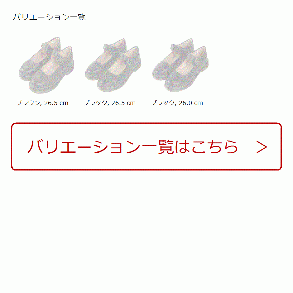 サイズ ラウンドトゥ 26 5 Cm ホリック Paypayモール店 通販 Paypayモール ストラップ付き 厚底 パンプス ロリータ靴 メリージェーン ブラウン 26 5cm ブラウン があり