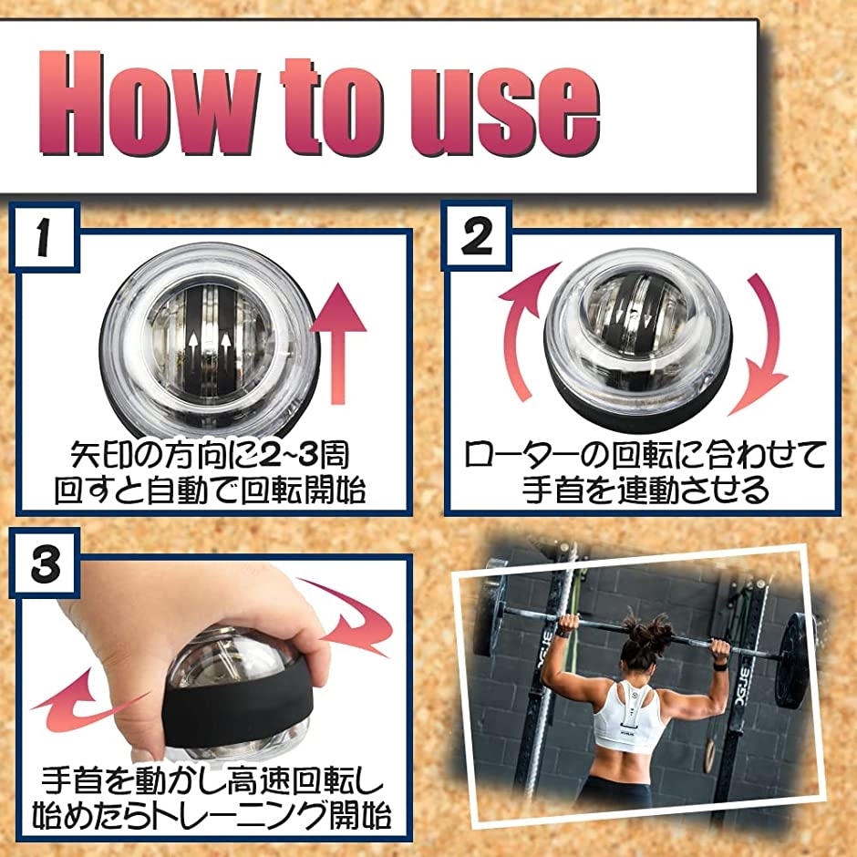 パワーボール 筋トレ 手首 腕力 時間指定不可 握力強化 コンパクト トレーニング器具 スポーツ クリア スナップ