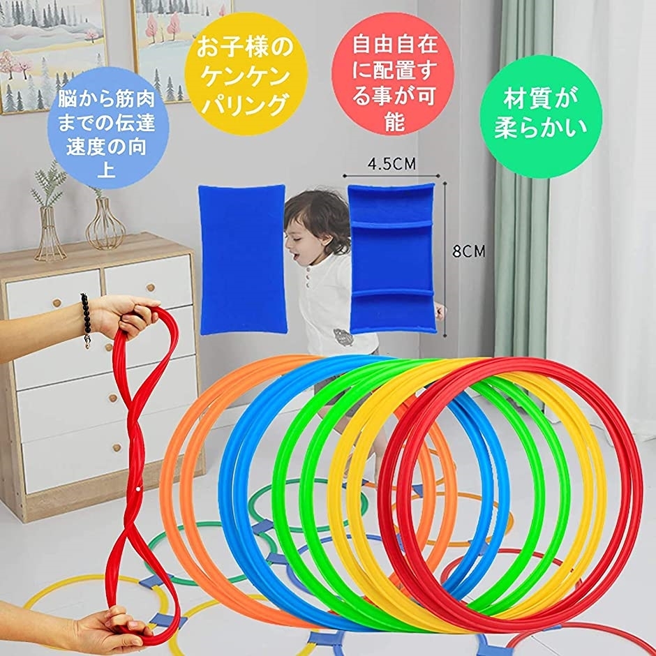 ケンケンパ リングラダートレーニング 練習リングフラット フープ 28cmx10 リトミック 直送商品 ケンケンパリング
