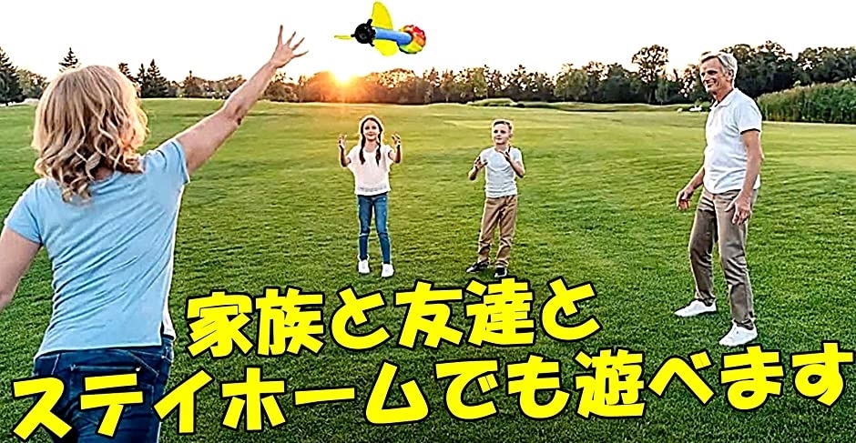 ジャベボール ジャベリックボール 買収 やり投げ 投てき 投球フォーム ソフトボール 野球 1個セット レインボー1個 29cm