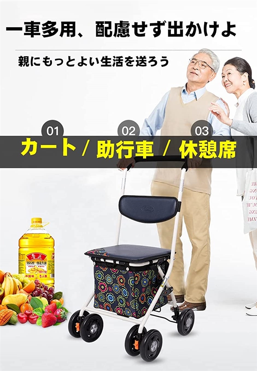 新品未使用高齢者向けショッピングカート 高齢者用カー シルバーカー