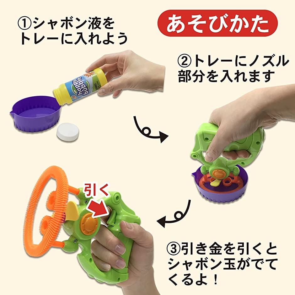 バブルマシーン シャボン玉 しゃぼん玉道具 しゃぼん玉液受け皿 バブルマシーン シャボン玉 しゃぼん玉道具 しゃぼん玉液受け皿