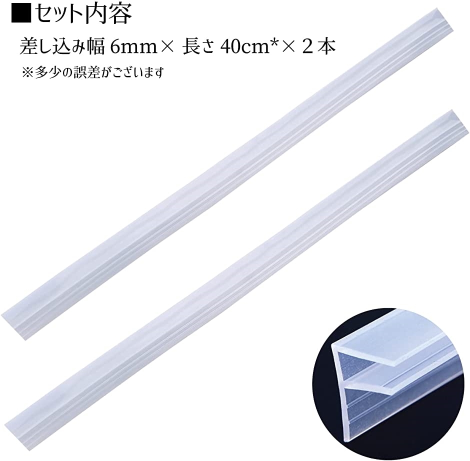 すき間ガード F型 シリコンゴム 隙間ガード シンク 洗面台 水はね防止 防水 F型6mm幅40cmx2本セット スピード発送 ホリック Paypayモール店 通販 Paypayモール