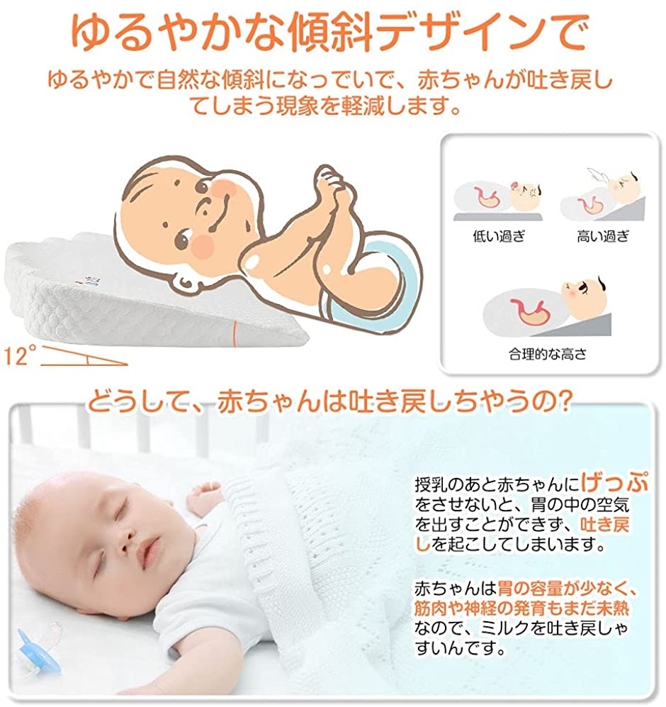 お気に入 ベビー枕 赤ちゃん 斜面枕 吐き戻し防止ベビーまくら 嘔吐を通気 汗とり 授乳クッション ホワイト 吐き戻し防止ベビー枕 L Luckyoldcar Com