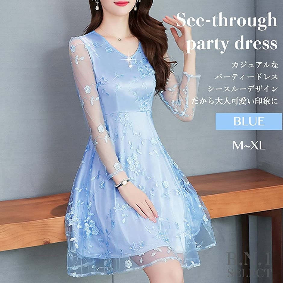 エレガント パーティー ドレス ワンピース Vネック シースルー 花柄 膝上 アクセサリー付き レディース ブルー L スピード発送 ホリック Paypayモール店 通販 Paypayモール