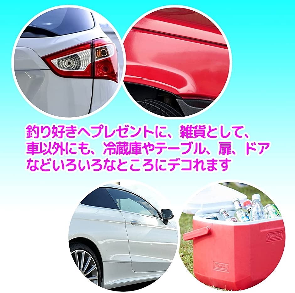 車 ステッカー 反射 釣り 魚 フィッシング シール かっこいい 自働車 ドレスアップ 黒 5種類 黒 5種類 スピード発送 ホリック Paypayモール店 通販 Paypayモール