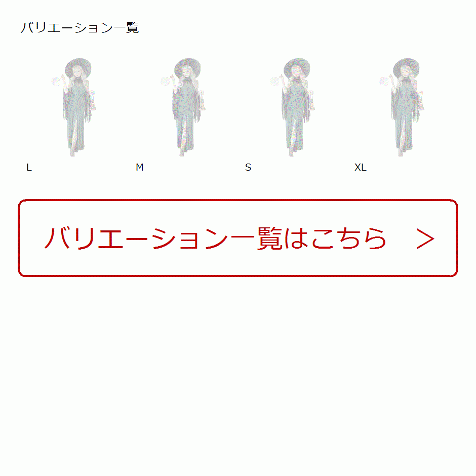 Morytrade 魔女 コスプレ チャイナドレス ハロウィン レディース 衣装 仮装 ウィッチ ロリータ ゴスロリ 小悪魔 S ホリック Paypayモール店 通販 Paypayモール