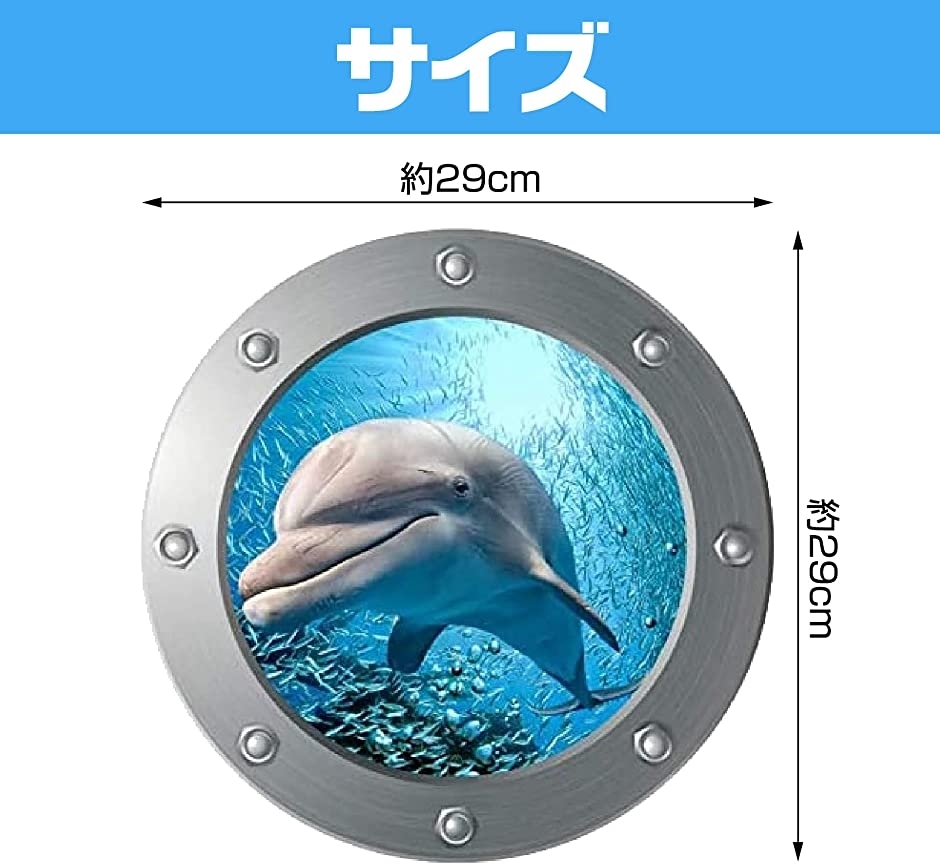 ウォールステッカー 海 おしゃれ 3d カフェ風 子供部屋 海中シール 壁紙シール 2枚セット Mdm イルカ親子 ウミガメ ホリック Paypayモール店 通販 Paypayモール