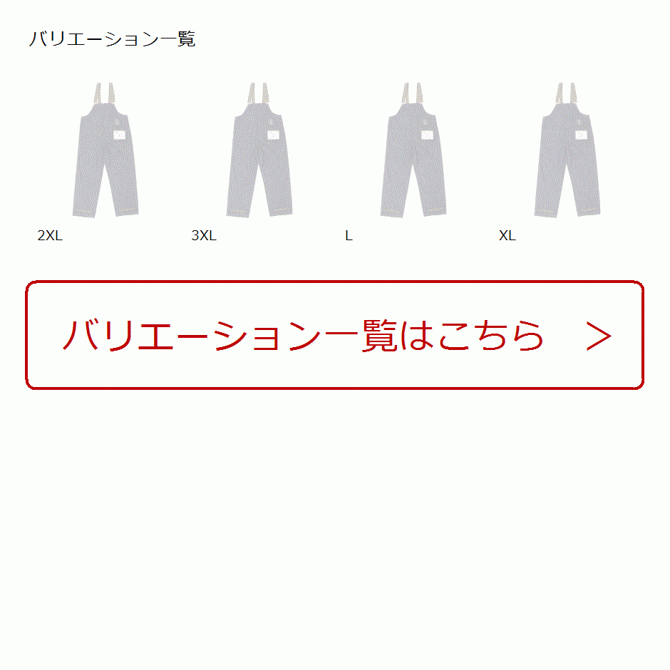 アメカジ オーバーオール WWII アメカジ(ネイビー, L) ホリック PayPay アメカジ オーバーオール WWII アメカジ(ネイビー, L) ホリック PayPay