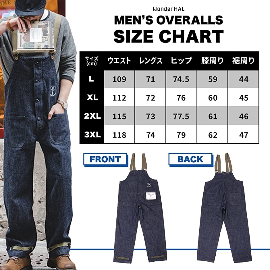 ヒューストン デニム オーバーオール 未使用 新品 春夏