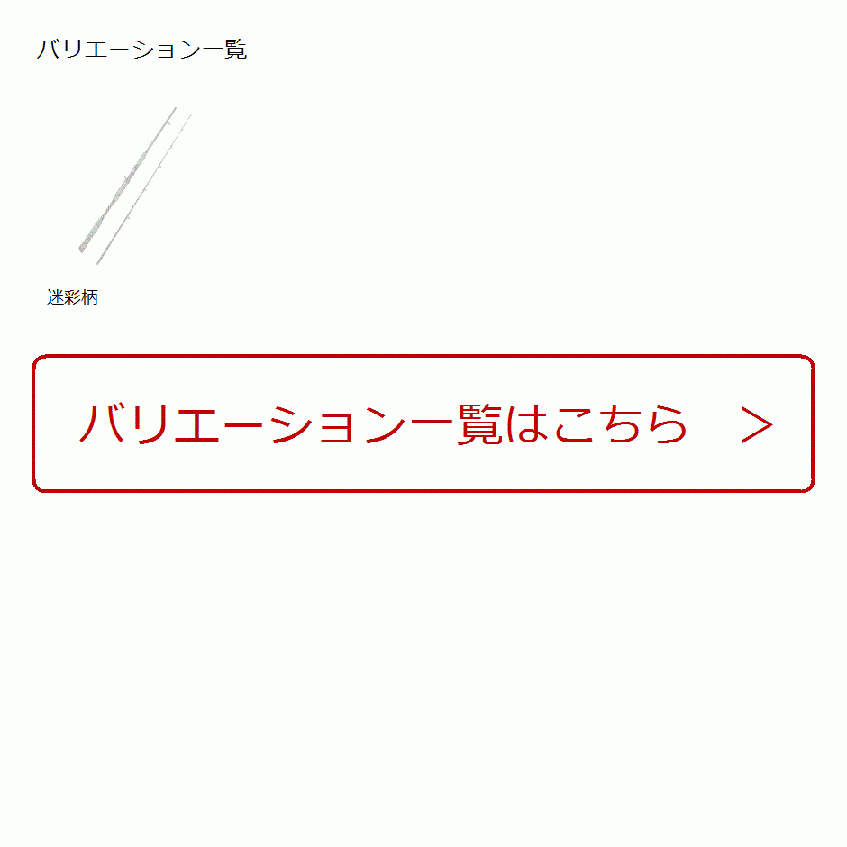 安い超特価 釣り竿 ルアーロッド ナマズロッド 迷彩柄 2 28m ホリック Paypayモール店 通販 Paypayモール 雷魚用 2ピース ベイトロッド Xh 7 6ft 2 28m 超硬 好評 Popshap Com