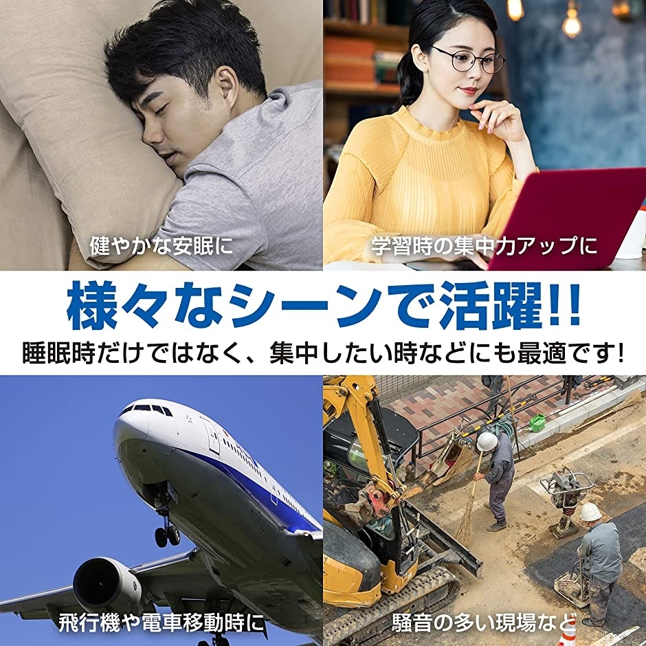 11周年記念イベントが 耳栓 聴覚過敏 睡眠用 騒音対策 イヤープラグ 防音 安眠 飛行機対策 黄 Columbiatools Com