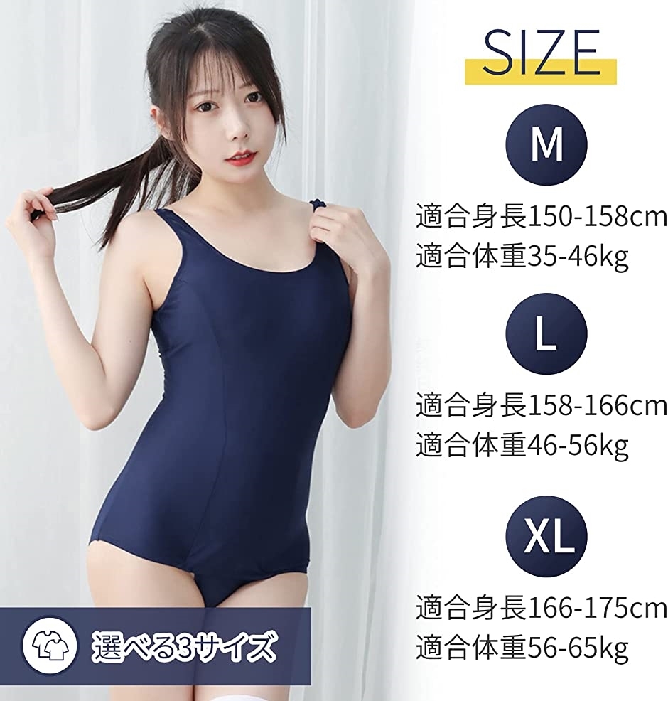 スクール水着 女子 ワンピース 高校生 中学生 旧タイプ 水抜き 前面スカート付 紺色 Mサイズ スピード発送 ホリック Paypayモール店 通販 Paypayモール