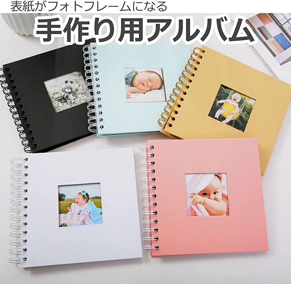 Diyスクラップブックフォトアルバムハードカバー ブルー メール便送料無料対応可