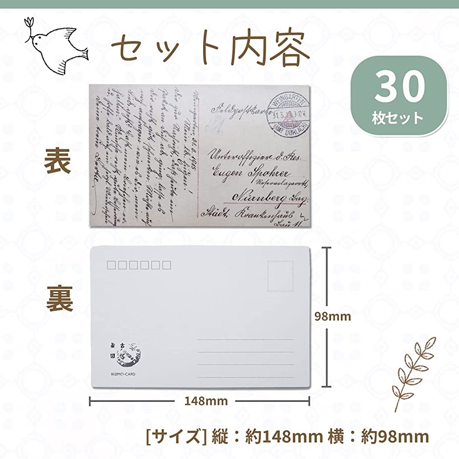 えれある様] 手描き ポストカード shimizu-kazumichi.com