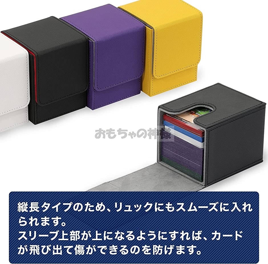トレカ デッキケース カードケース ホルダー ストレージ 100枚収納 縦長タイプ レッド Pu9lbmoktc ゲーム おもちゃ Valleymill Com