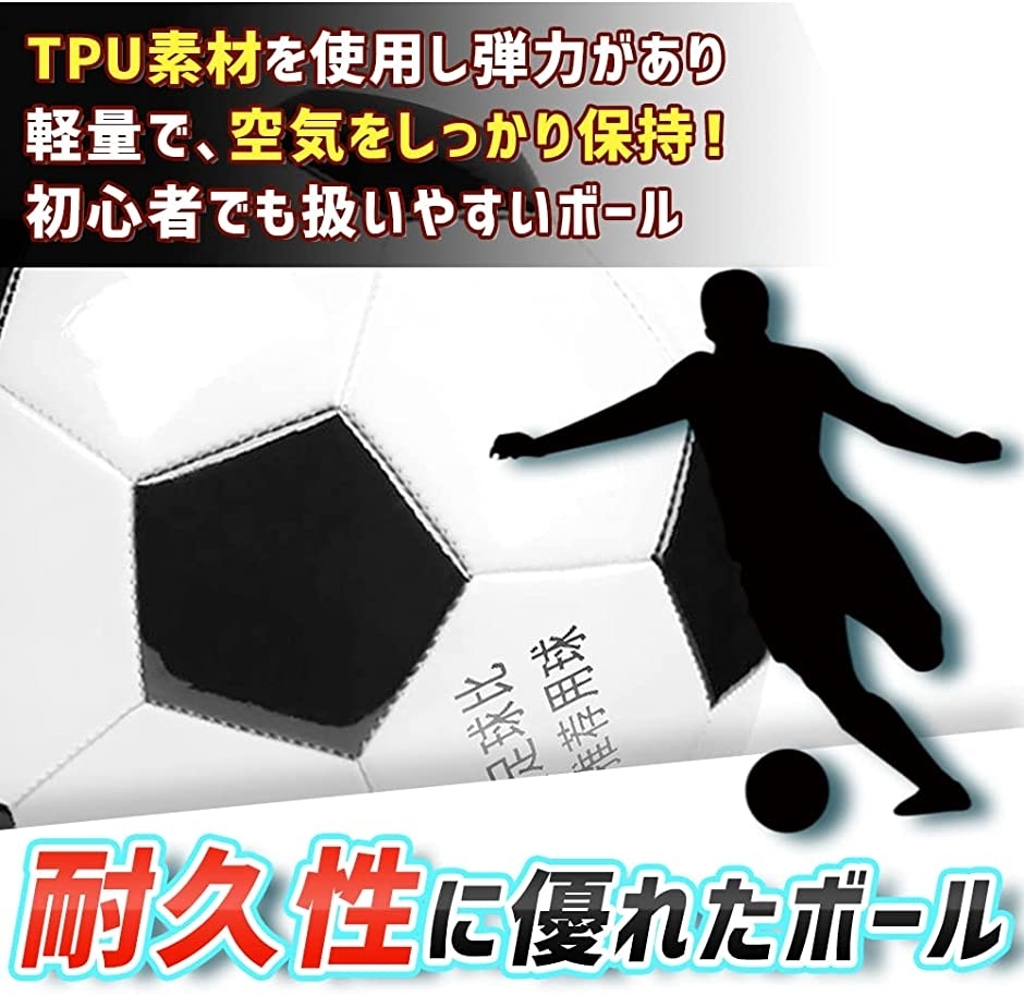 サッカーボール 球技 柔らかい 人気新品入荷 軽量 5号