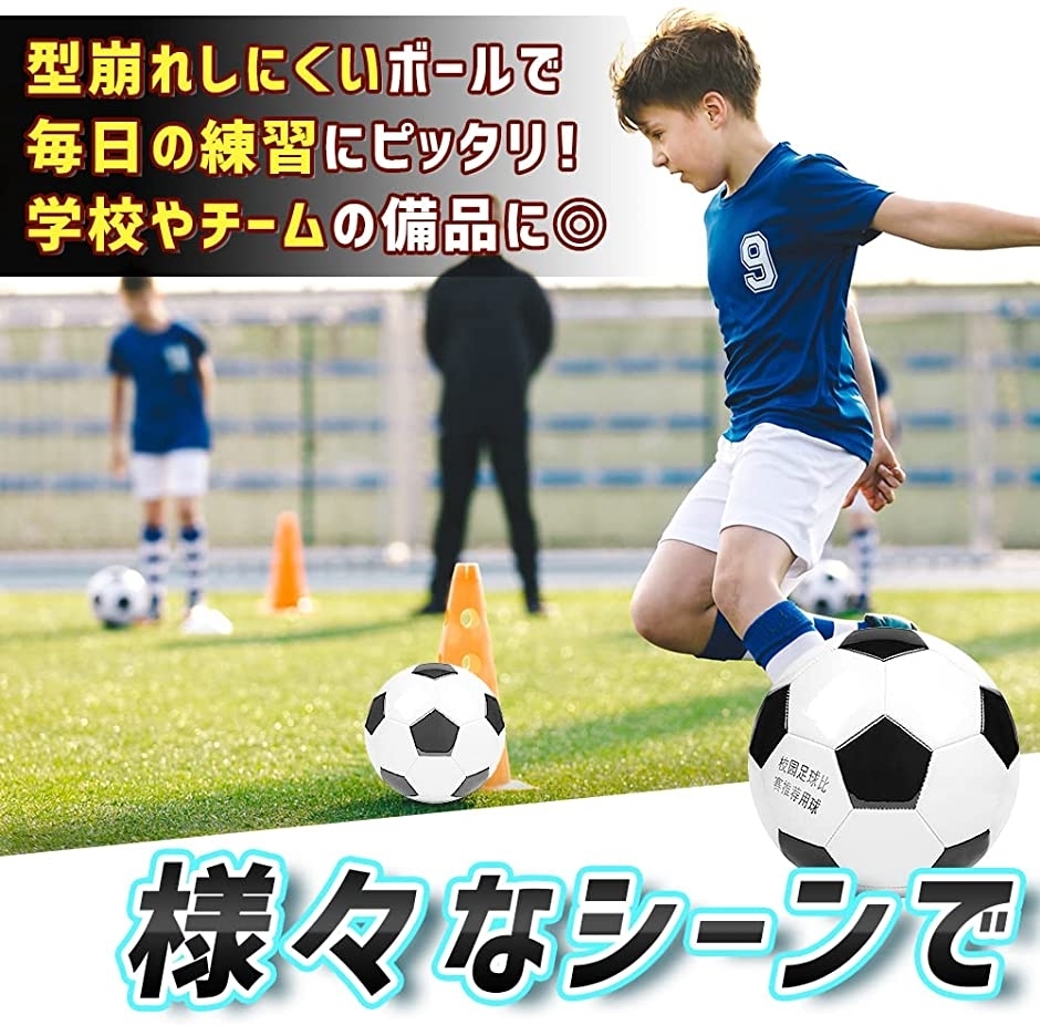 サッカーボール 球技 柔らかい 人気新品入荷 軽量 5号