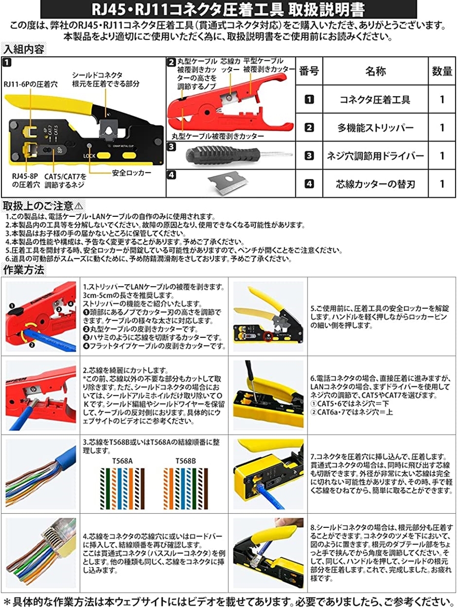 注目 新潟精機 SK 平行クランプ 200mm PC-200