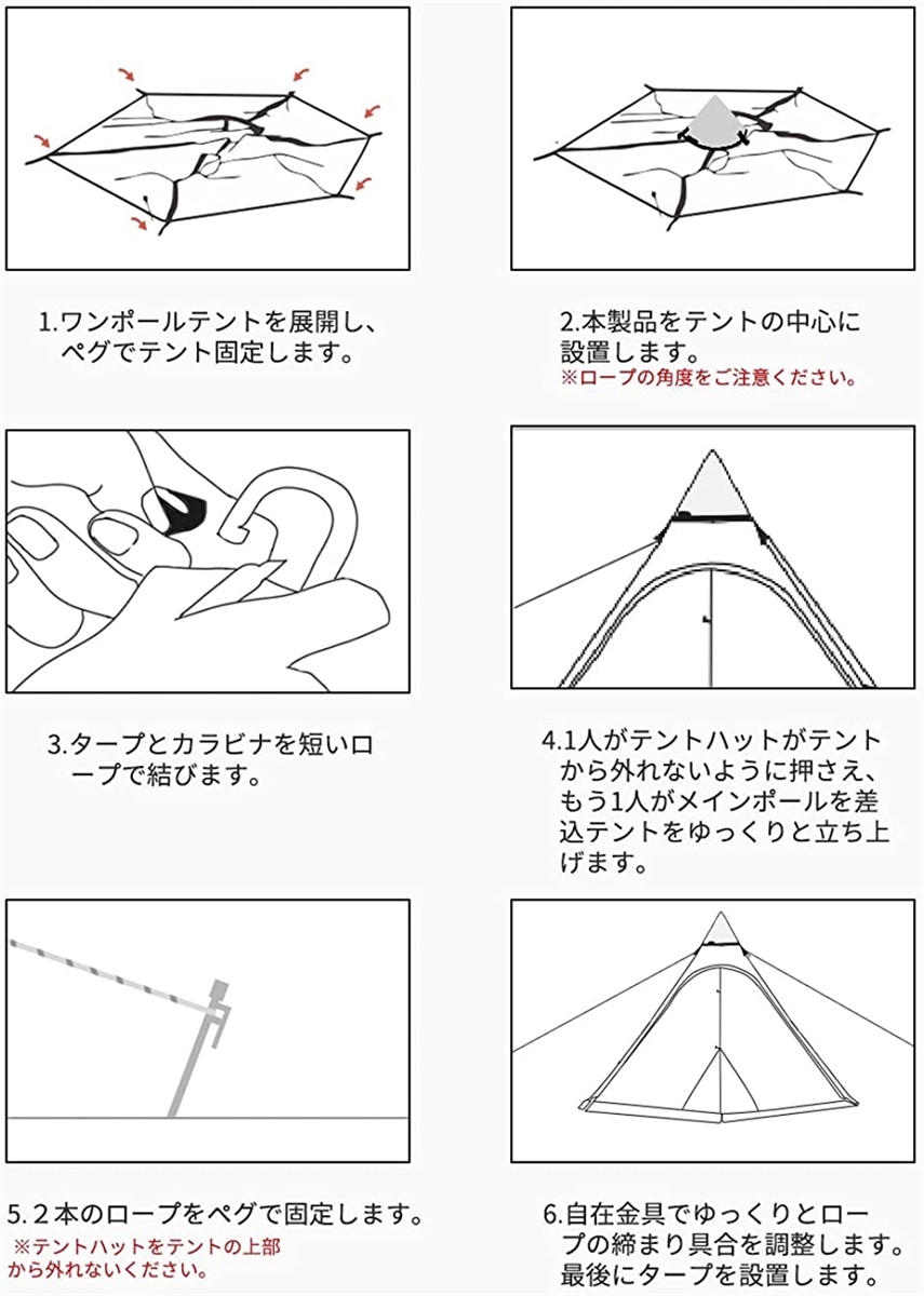 タープ連結 ワンポールテント タープアダプター 接続用 テントハット 撥水性 T Cポリコットン 白 一期一会 メイカー直営店 2b4r46ovot スピード発送 ホリック 通販 Yahoo ショッピング