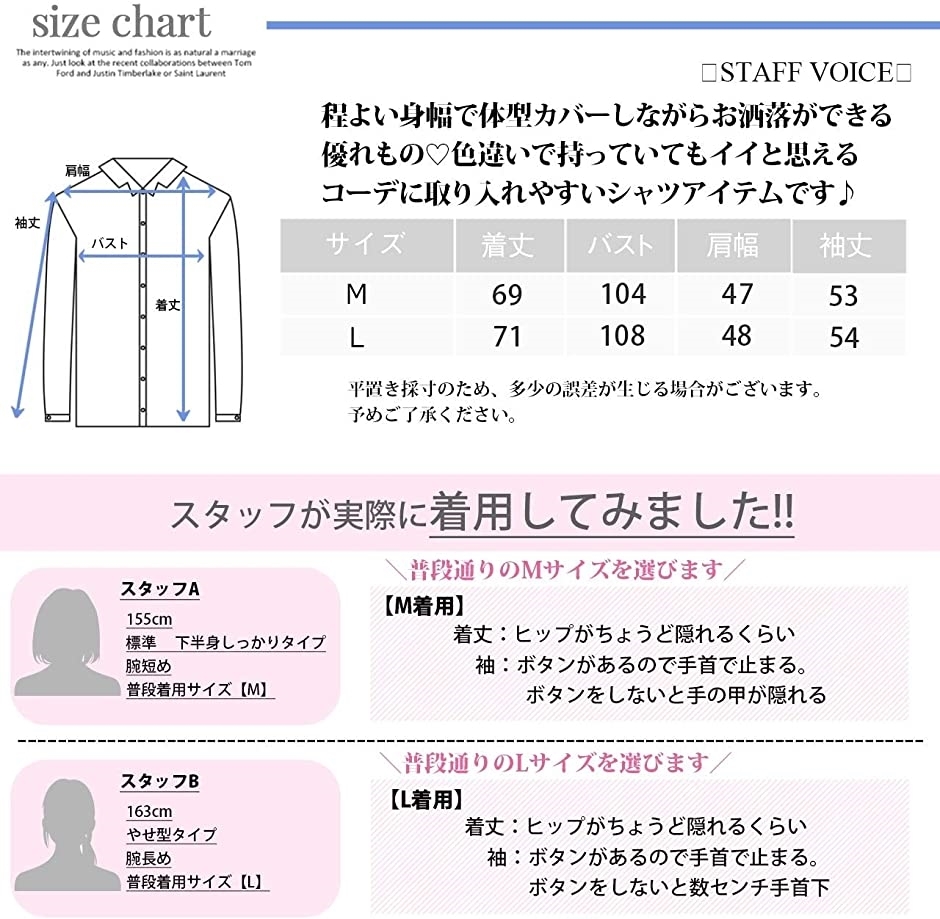 フィオリア シャツブラウス ラウンドカット ワイシャツ 前開き カジュアル ペールカラー レディース ブラック L スピード発送 ホリック Paypayモール店 通販 Paypayモール