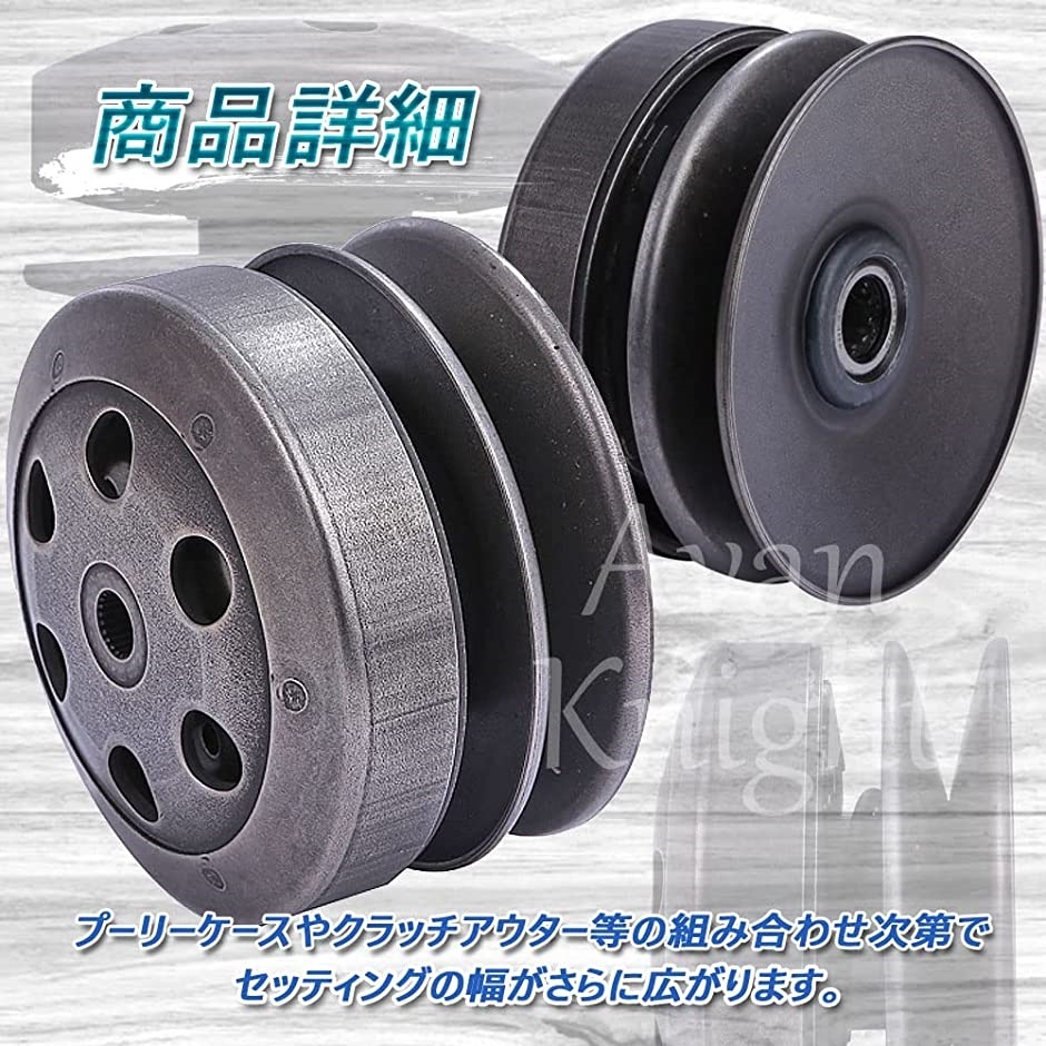 プーリー/アウター/セカンダリーアッセン ディオZX ジャイロ系 【12月