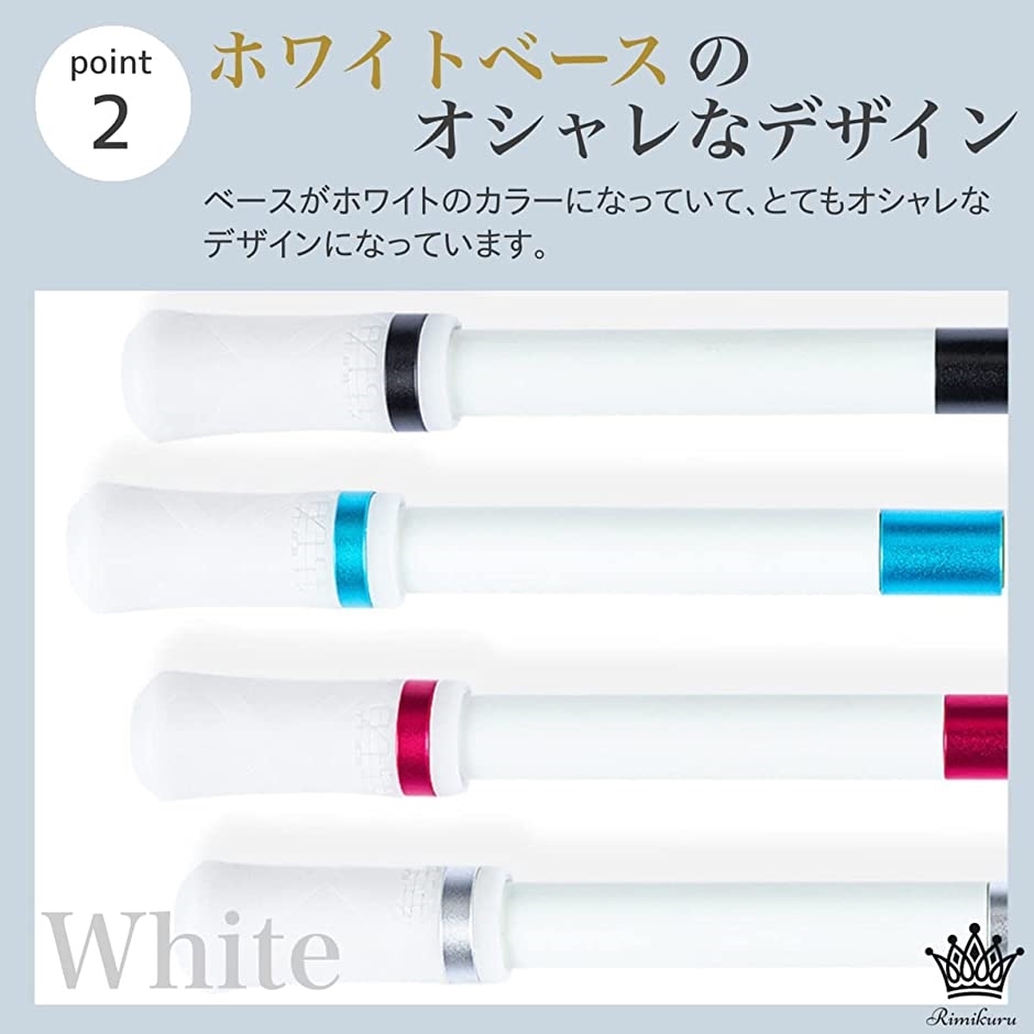 ペン回し 専用ペン 練習用 4色セット ホワイト スピード発送 ホリック Paypayモール店 通販 Paypayモール