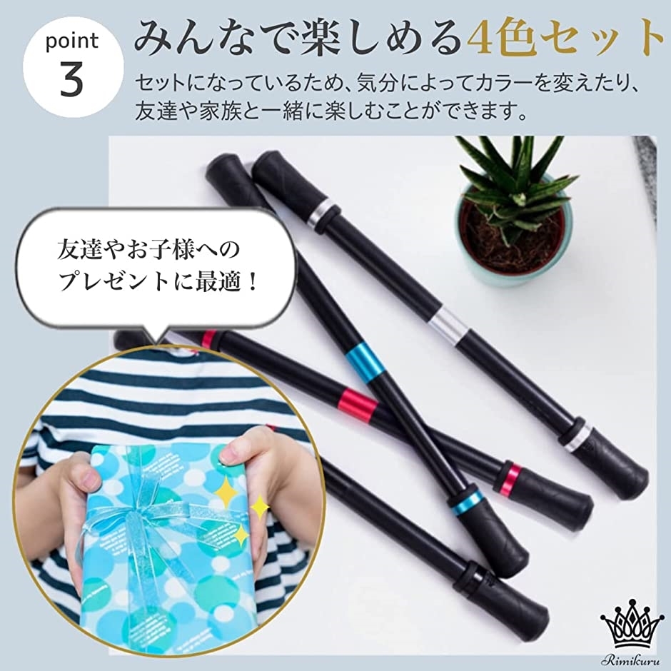 ペン回し 専用ペン 練習用 4色セット ホワイト スピード発送 ホリック Paypayモール店 通販 Paypayモール
