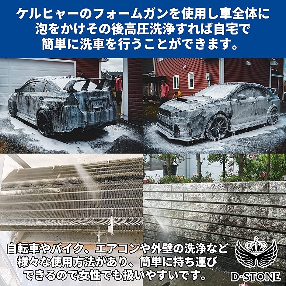スプレーガン 洗車ガン 高圧クリーニングガン 限定タイムセール 泡 水道 ロング 高圧ノズル セット 48ｃｍ 31ｃｍ 2本 ケルヒャー 黒