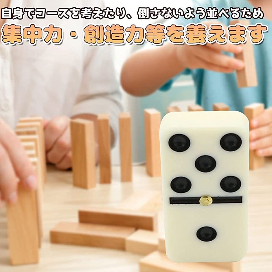 ドミノゲーム テーブルゲーム ドミノ牌 レクリエーション おもちゃ 子供 大人 竹箱付き Mdm スピード発送 ホリック Paypayモール店 通販 Paypayモール