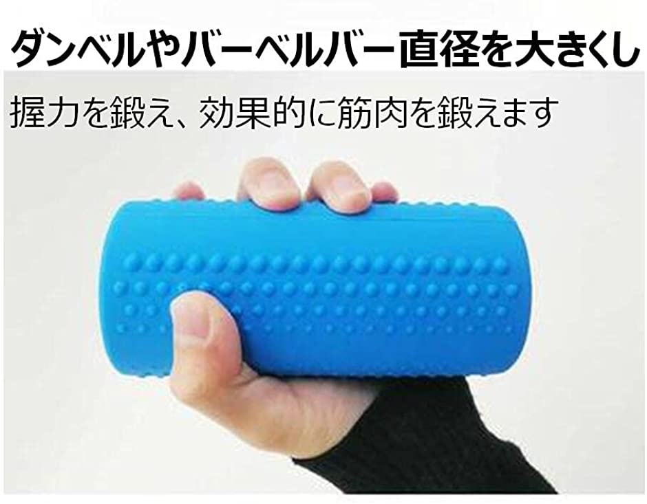 訳ありセール格安 シリコン ダンベルグリップ 2個セット 10x4 8cm ブルー Heartlandgolfpark Com