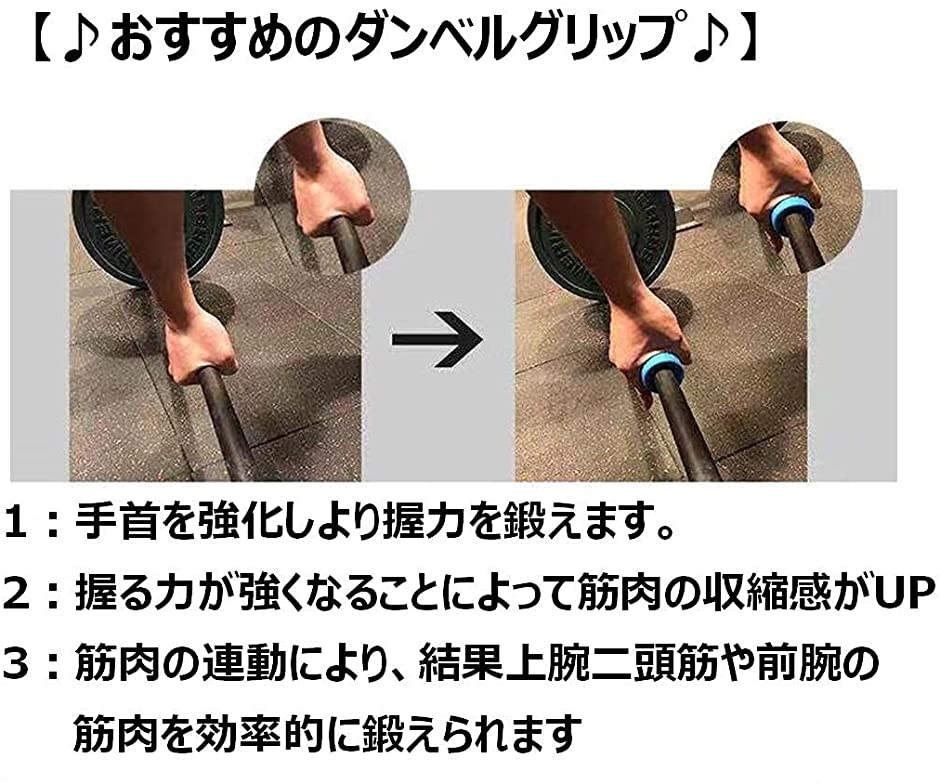 訳ありセール格安 シリコン ダンベルグリップ 2個セット 10x4 8cm ブルー Heartlandgolfpark Com