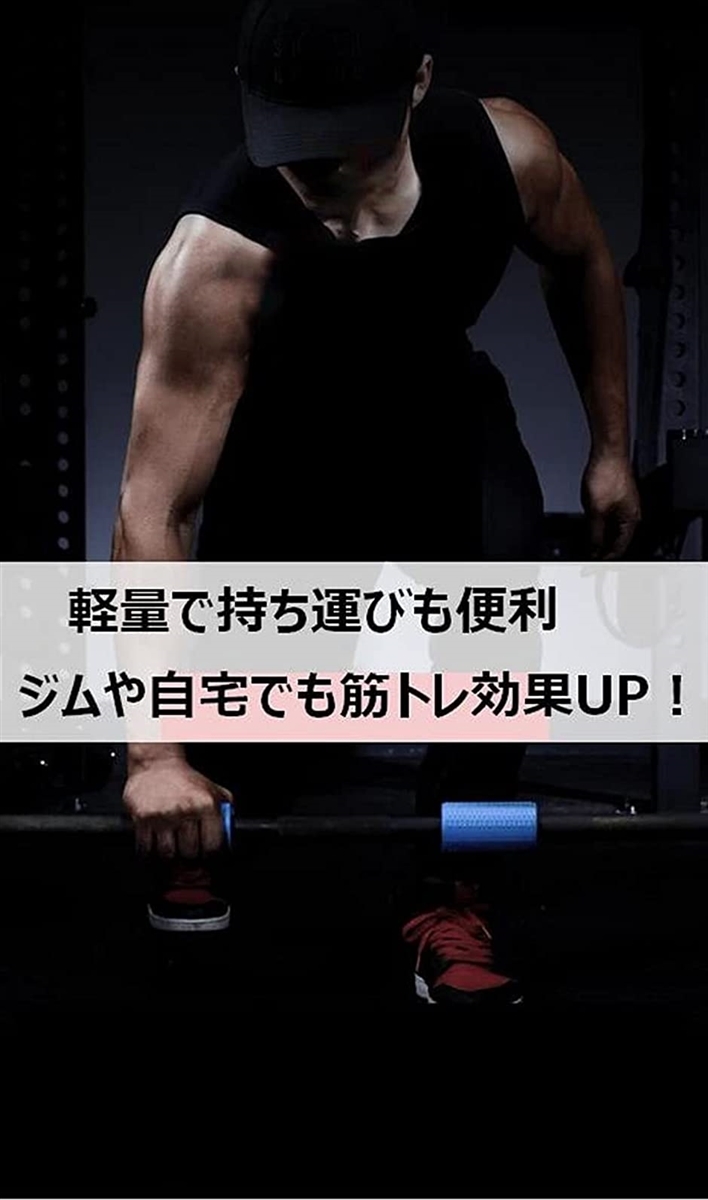 訳ありセール格安 シリコン ダンベルグリップ 2個セット 10x4 8cm ブルー Heartlandgolfpark Com