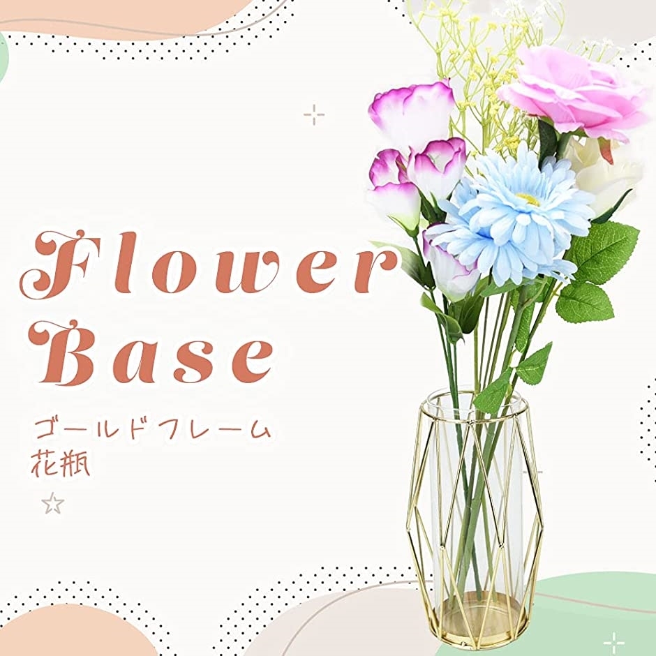 ゴールドフレーム 花瓶 花器 フラワーベース 一輪挿し 北欧 アンティーク風 インテリア ガラス製 クリア スピード発送 ホリック Paypayモール店 通販 Paypayモール