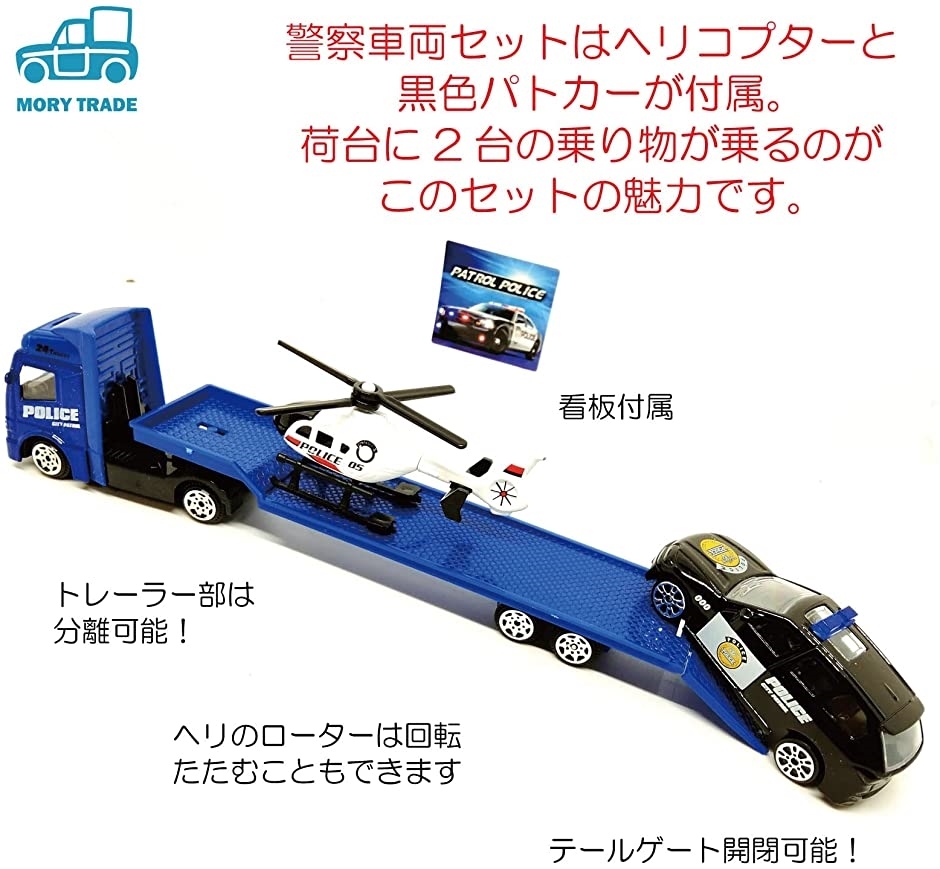 Morytrade トレーラートラック 自動車 おもちゃ 働く車 ミニカー 3台セット 1 64 子供 プレゼント 6 工事車両 在庫僅少