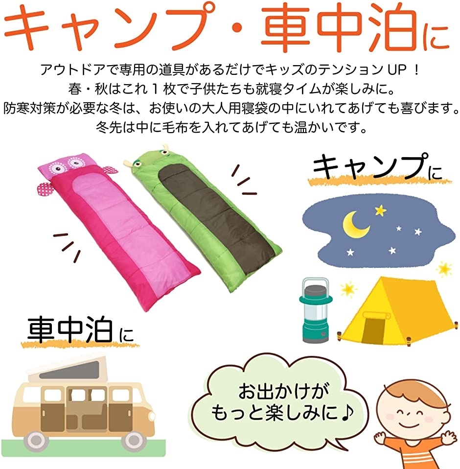 子供 寝袋 毛布 着る毛布 ピンク 2b4w5yr5sc スピード発送 ホリック 通販 Yahoo ショッピング