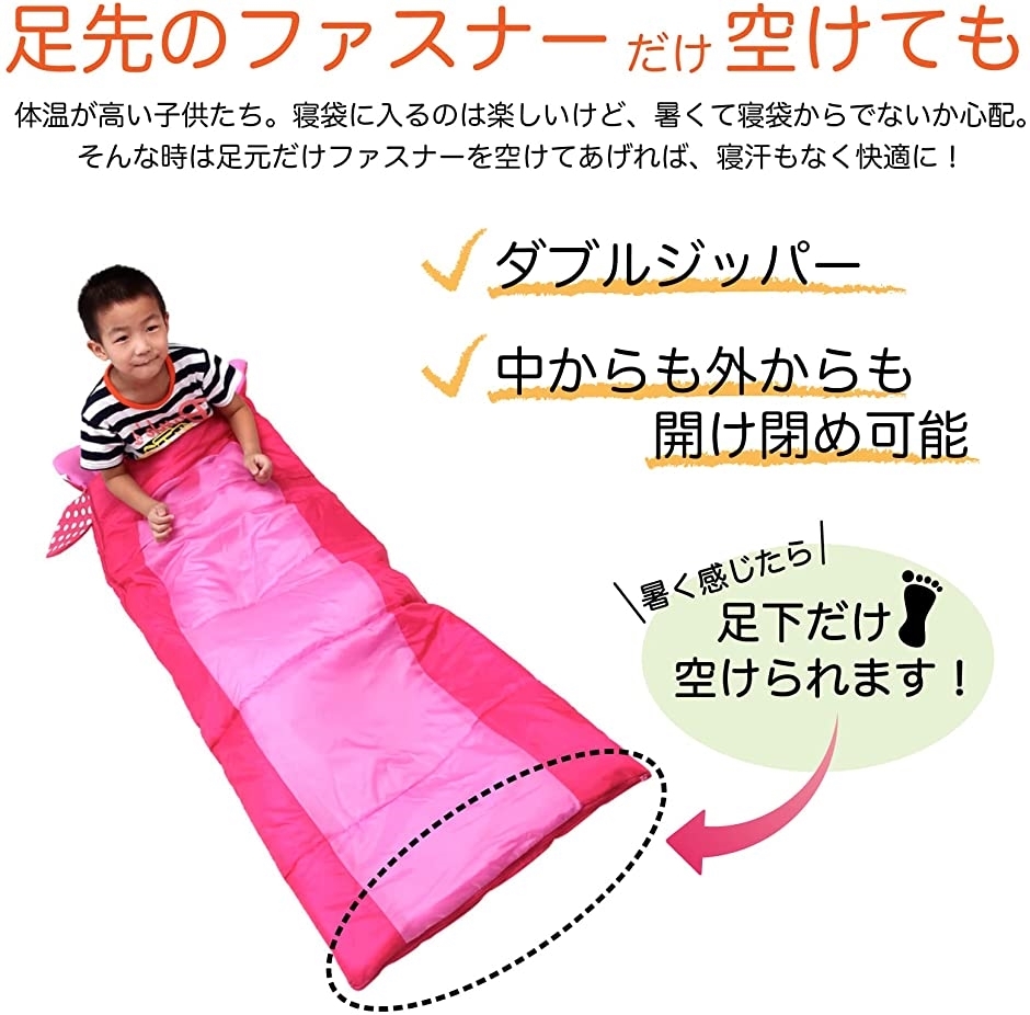 子供 寝袋 毛布 着る毛布 ピンク 2b4w5yr5sc スピード発送 ホリック 通販 Yahoo ショッピング