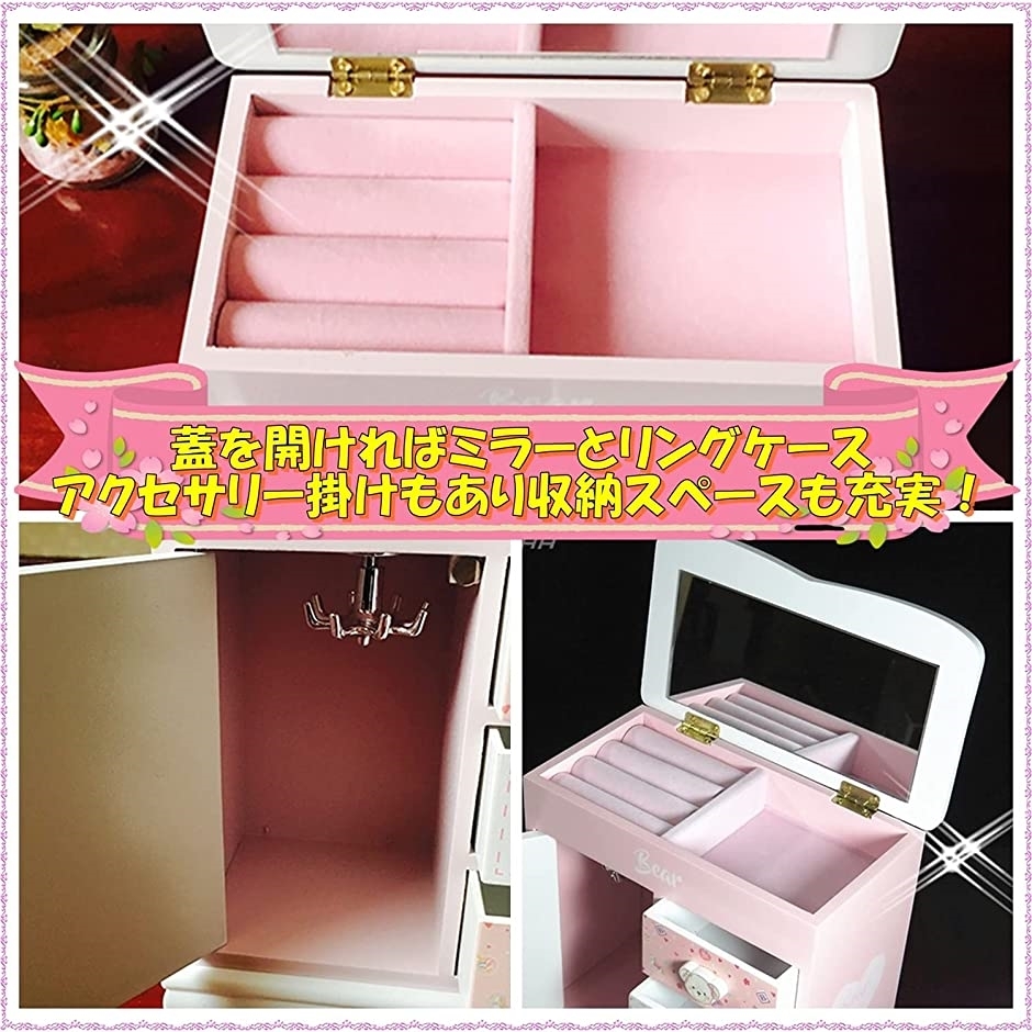 通販 激安 木製 子供用 アクセサリー ケース ジュエリー ボックス 女の子 鏡付き おもちゃ 宝石箱 収納 宝物 プリンセス 大 アクセサリー付 Columbiatools Com