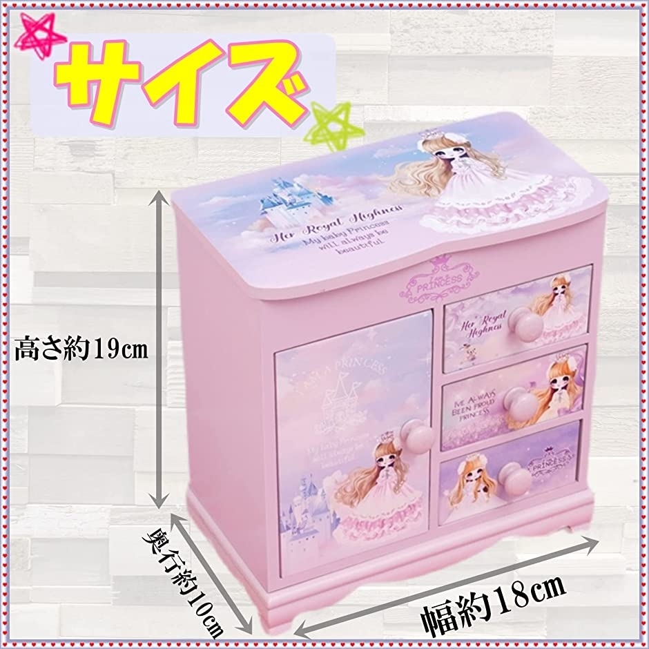 通販 激安 木製 子供用 アクセサリー ケース ジュエリー ボックス 女の子 鏡付き おもちゃ 宝石箱 収納 宝物 プリンセス 大 アクセサリー付 Columbiatools Com