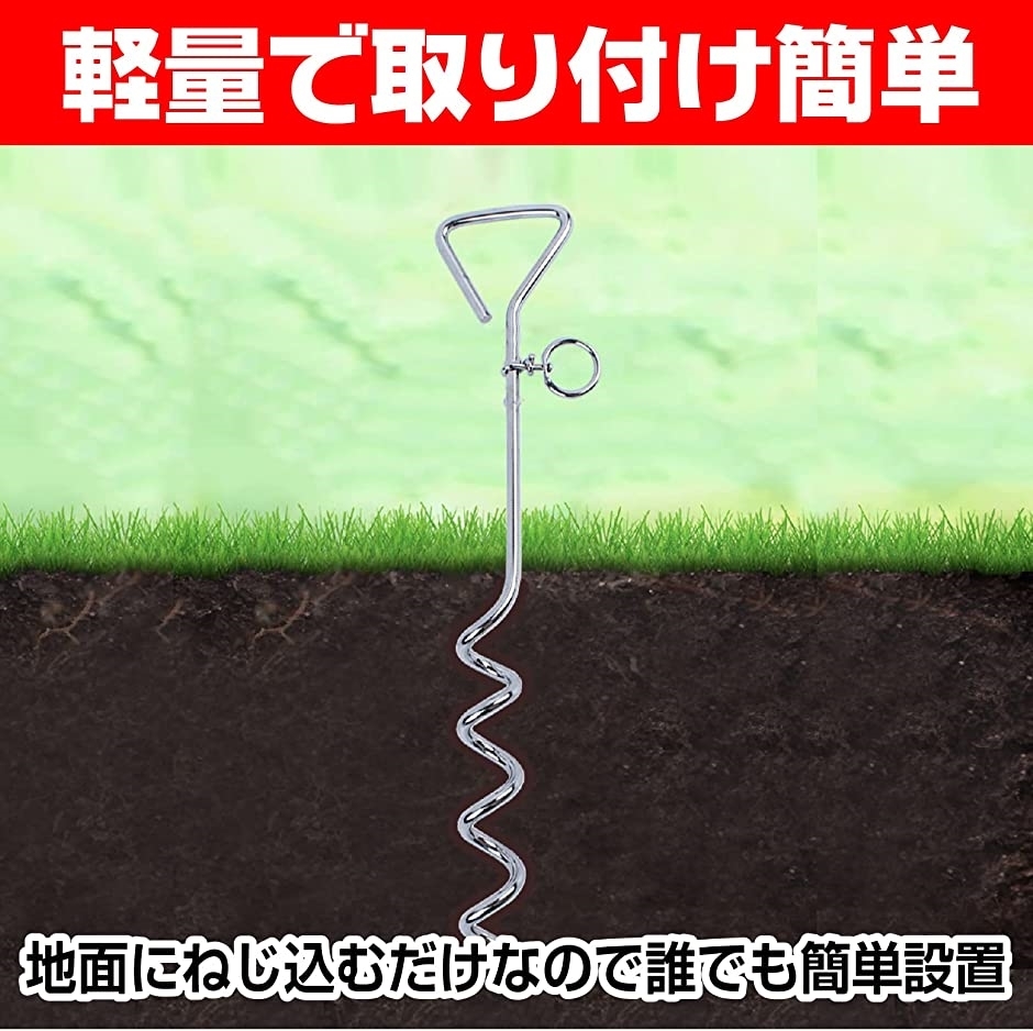 ドッグポール ロングリード ワイヤー 犬 庭 係留ステッキ イヌ 散歩 屋外 赤 3m 2個セット スピード発送 ホリック Paypayモール店 通販 Paypayモール