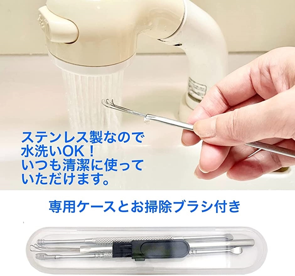 Ginger掲載商品 耳かき 3本セット 3連ワイヤー みみかき 2way ステンレス製 耳掃除 ピンクゴールド Heartlandgolfpark Com