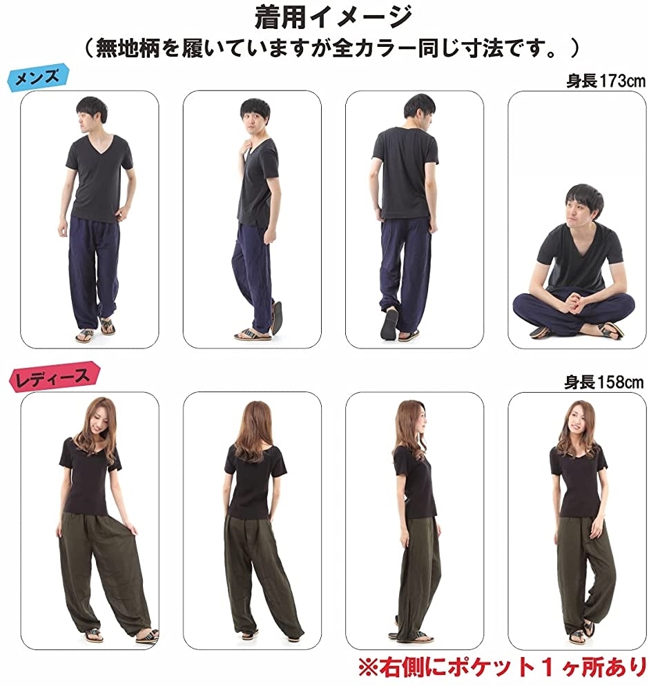 Oki オキ アジアンパンツ サルエルパンツ アラジンパンツ メンズ ユニセックス エスニック Mdm 無地ワインレッド Free Size ホリック Paypayモール店 通販 Paypayモール